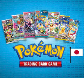 Pokemon TCG Japanese | Booster Packs